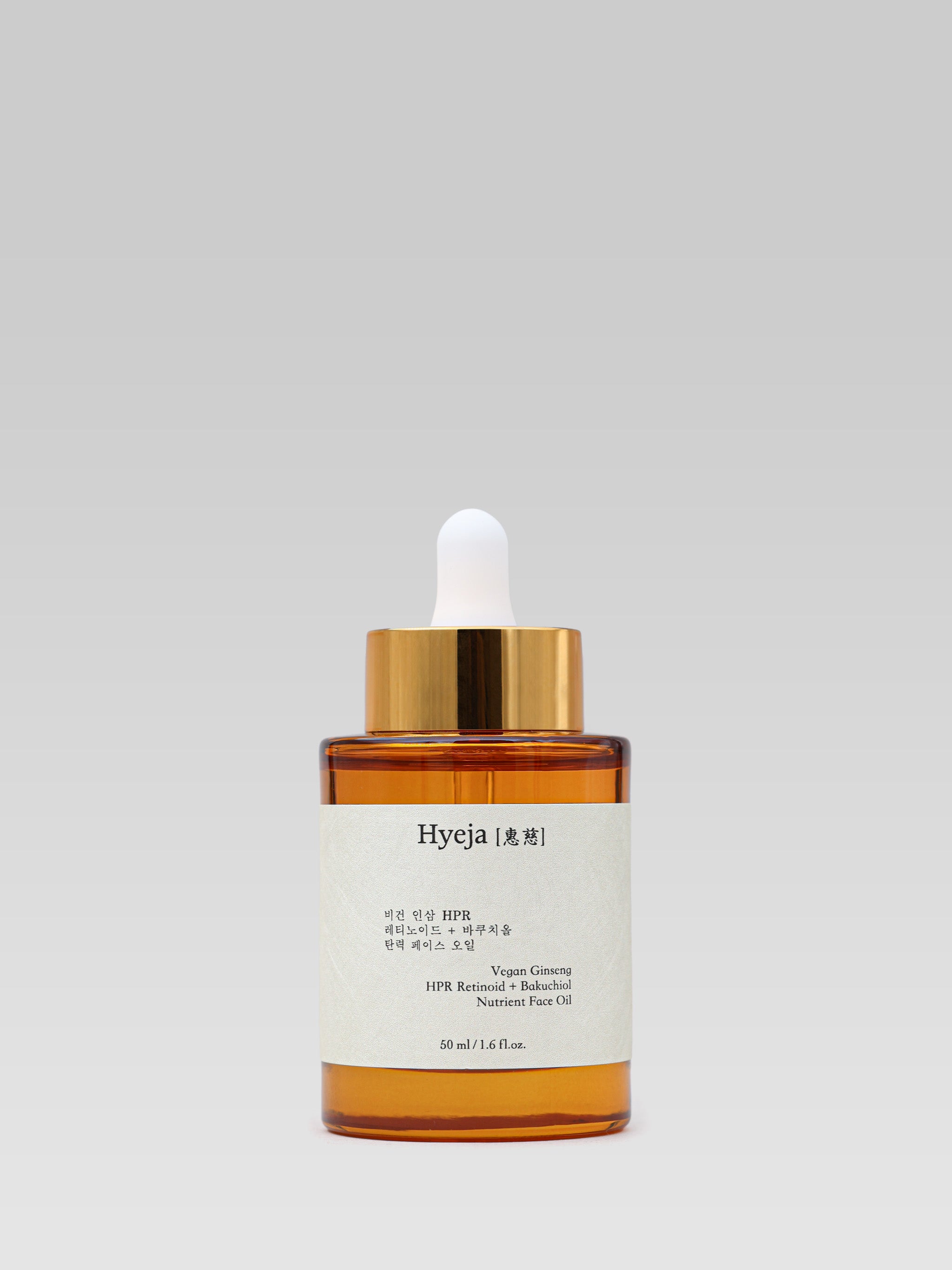 HYEJA Ginseng HPR Retinoid + Bakuchiol Face Oil product shot