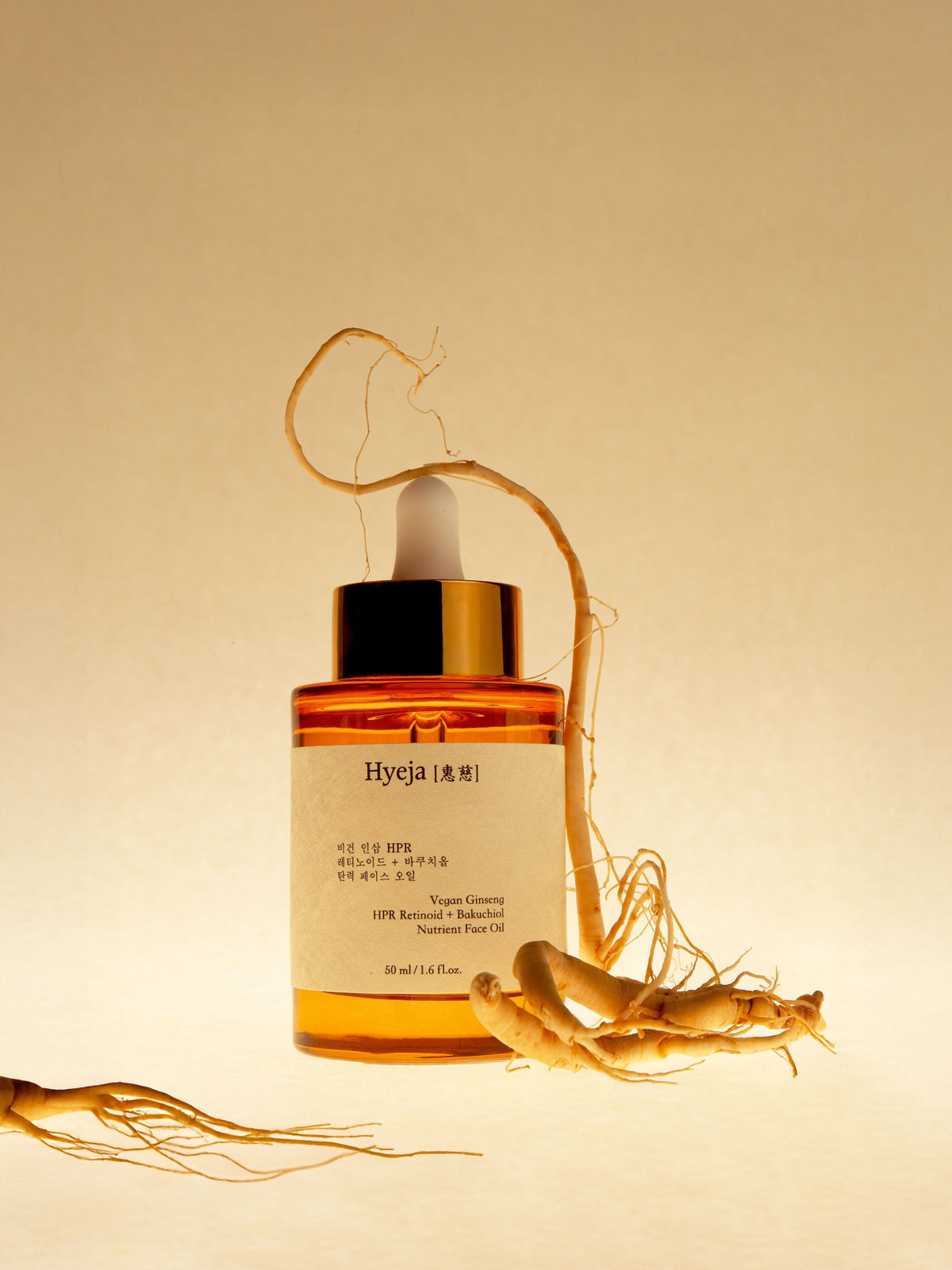 HYEJA Vegan Ginseng HPR Retinoid + Bakuchiol serum with ginseng root