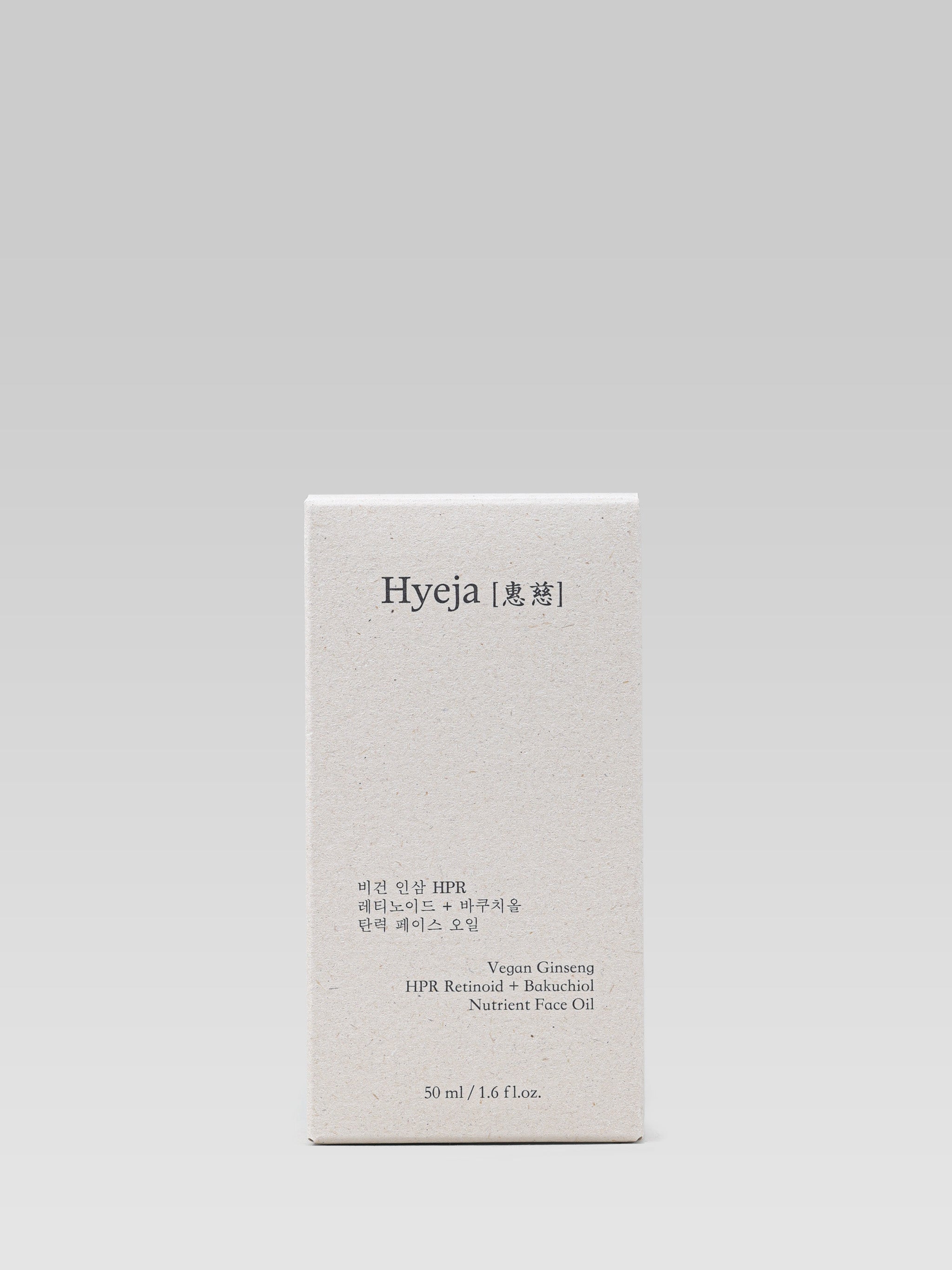 HYEJA Ginseng HPR Retinoid + Bakuchiol Face Oil packaging
